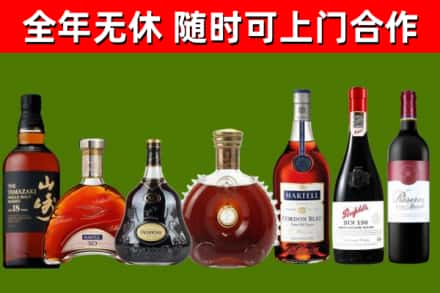 嘉义市烟酒回收洋酒系列.jpg