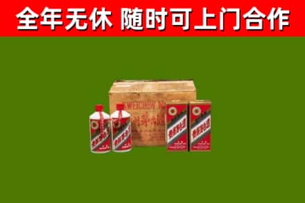 嘉义市烟酒回收80年代茅台酒.jpg