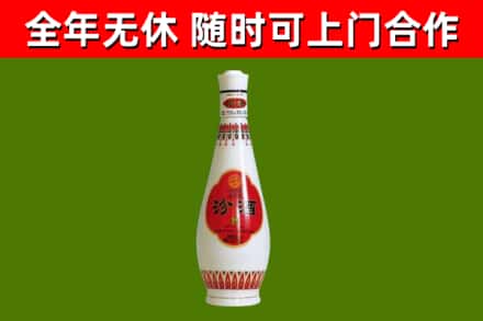 嘉义市烟酒回收瓷瓶汾酒.jpg