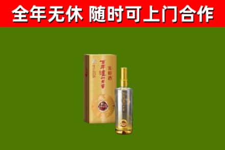 嘉义市烟酒回收百年泸州.jpg