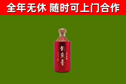 嘉义市烟酒回收钓鱼台.jpg