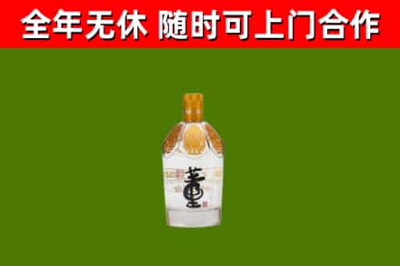 嘉义市烟酒回收董酒.jpg