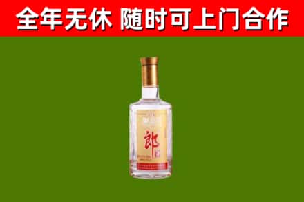 嘉义市烟酒回收光瓶郎酒.jpg