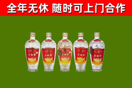 嘉义市烟酒回收公斤五粮液.jpg