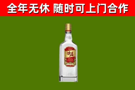 嘉义市回收尖庄酒