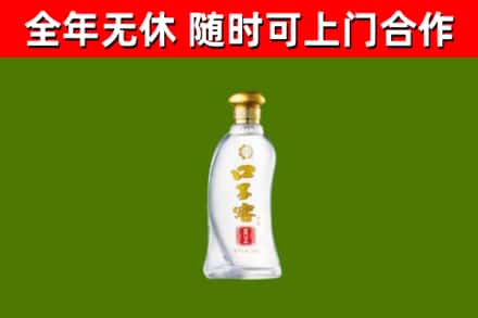 嘉义市回收口子窖