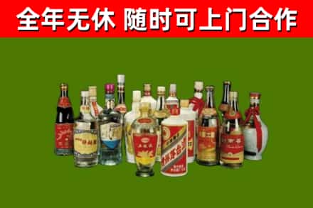 嘉义市回收白酒