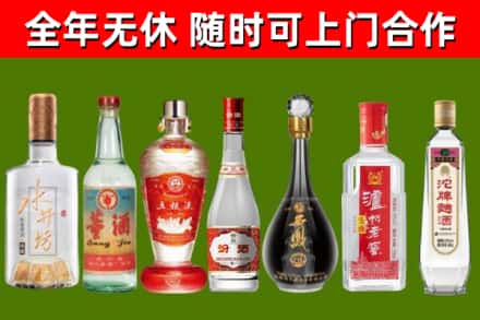 嘉义市回收名酒