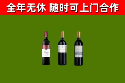 嘉义市回收拉菲红酒