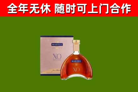 嘉义市回收马爹利洋酒