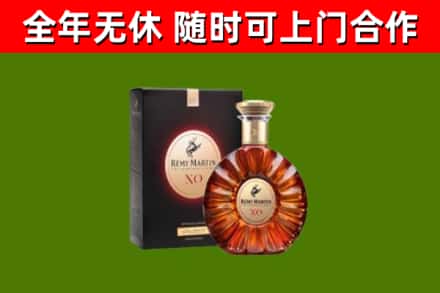 嘉义市回收人头马洋酒