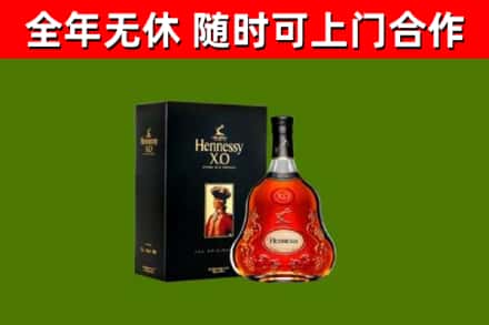 嘉义市回收轩尼诗洋酒