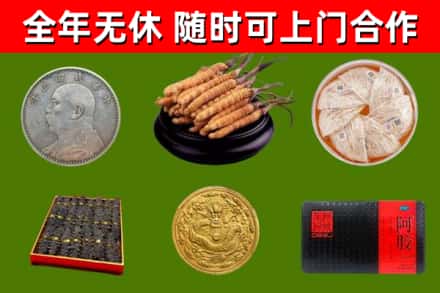 嘉义市回收礼品